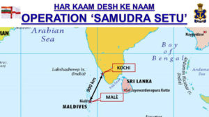 Operation Samudra Setu: Launched by Indian Navy